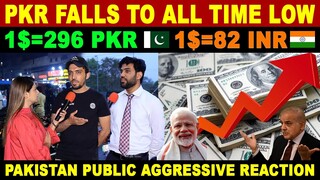 PAKISTAN RUPEE HITS RECORD LOW | INDIAN RUPEE VS PAKISTANI RUPEE | PAKISTAN REACTION | SANA AMJAD