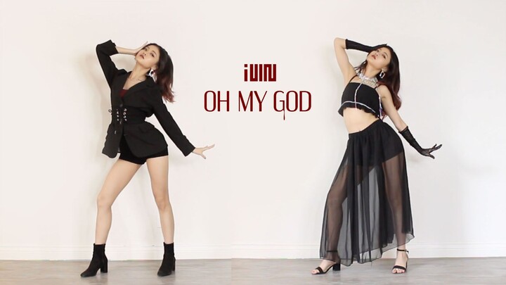 【Su Si Miao】(G)I-DLE gadis kecil menari ulang seluruh lagu “Oh my god” dengan satu ketukan ganti kos
