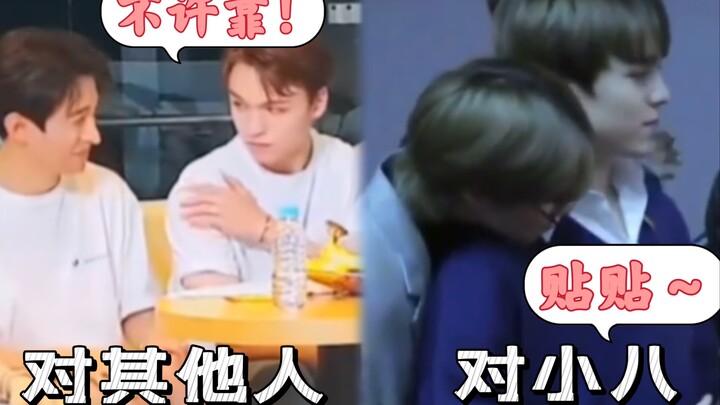 【Rate 8】Double Standards: Brother Minghao vs. Everyone Else | Part 3