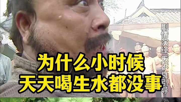 Tại sao hồi nhỏ uống nước lã mỗi ngày mà vẫn khỏe?