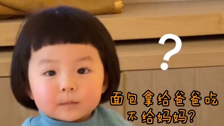 มารุวัยสองขวบคือมารุของปันนี พร้อมกับการโน้มน้าวตัวเองว่า…ยังพอไหวอยู่นะ…
