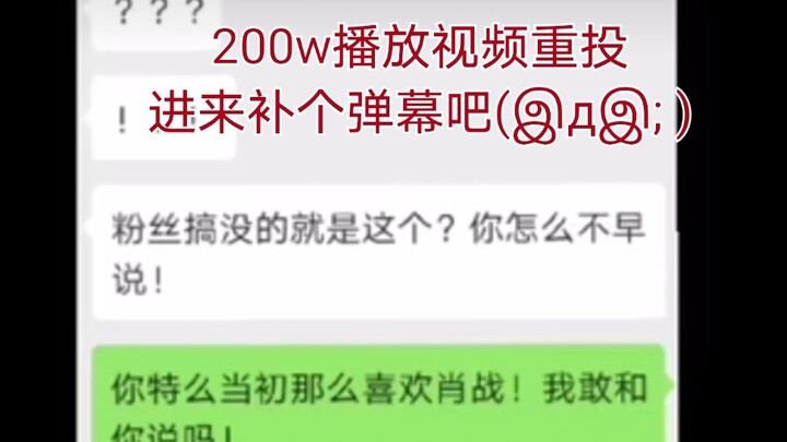 【Hilarious!】My classmate is a Xiao Zhan fan, and today she totally lost it!