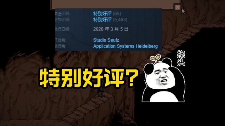 เกมที่น่าเบื่อที่สุดในประวัติศาสตร์กลับขายดีเป็นเทน้ำเทท่า แถมยังได้รับคำชมแบบพิเศษอีกต่างหาก?