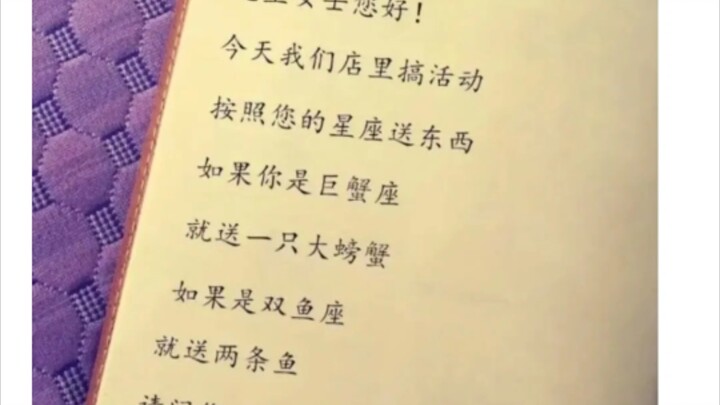 Online Mourning Memes + Divine Comments ①①