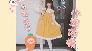 『窝窝』❤️快来看看胡萝卜到底辣不辣~❤️
