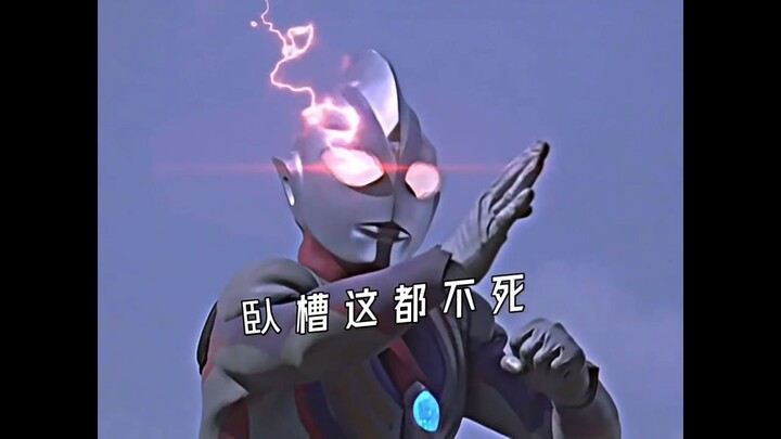 "盘点特摄里的黑色幽默"