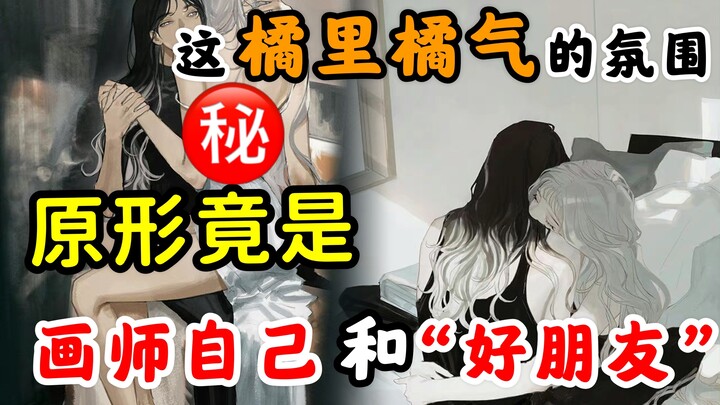 eriol_S2/这个韩国画师直接把自己的神仙爱情画下来了！来看看两个女孩子的恋爱可以有多甜！狠狠磕住！