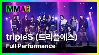 tripleS《Intro + Girls Never Die》MMA颁奖典礼舞台 241130