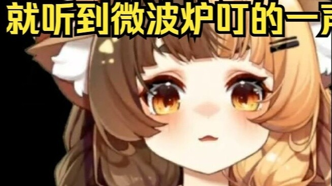[Orihara Lulu] A greedy deer bought a piece of crispy pork belly, but found out it was pre-made and 