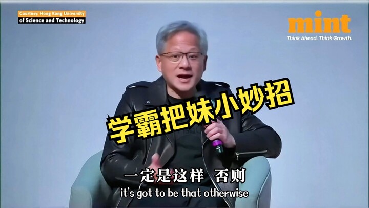 NVIDIA's "Jensen Huang" — His 16-year-old trick to "cheat" girls❗️And it worked, making him the ulti