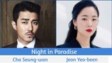 "Night in Paradise" Upcoming Korean Movie 2021 | Uhm Tae Goo, Jeon Yeo-been, Cha Seung-won
