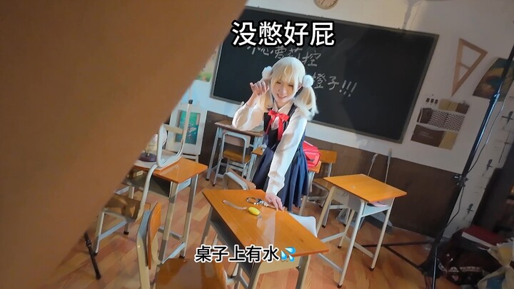 【橙子是oranG】不是哥们儿！自带专场音效的coser见过吗？！