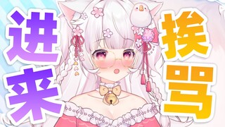 6个舰长6个原“味”？