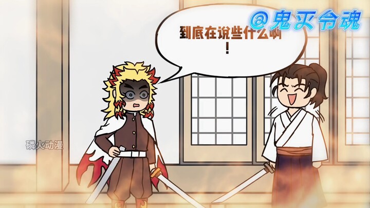 Kyojuro: The Corpse Is Speaking