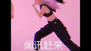 Kpop那些奇奇怪怪的编舞