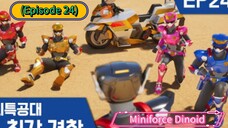 Miniforce Dinoid (Season 6) (Episode 24)