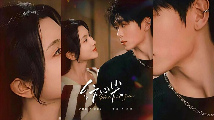 [Sub Indo] Tattooed Heart《纹心尖》| Charon & Lu Lulu | Shortdrama | Miniseries | Mini Drama
