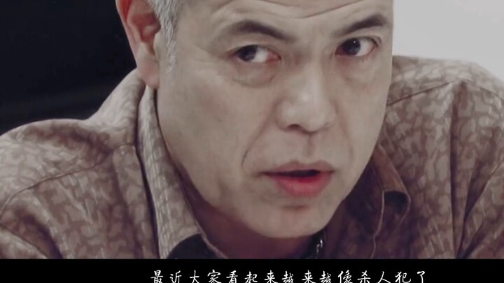【轮到你了】全员恶人 || 病娇 群像 踩点