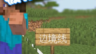 Border lines jump repeatedly