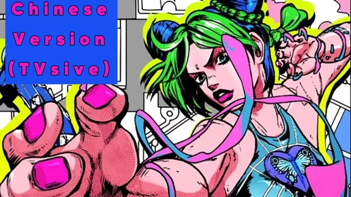 [JoJo no Kimyou na Bouken / Stone Sea OP] Cover STONE OCEAN Tiongkok biasa. Selamat Tahun Baru semua