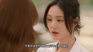 爱情诡计 T06-8