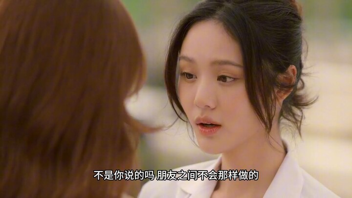 爱情诡计 T06-8
