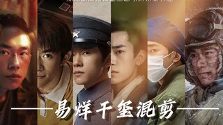 【易烊千玺混剪】“想怎么跑，你自己定”