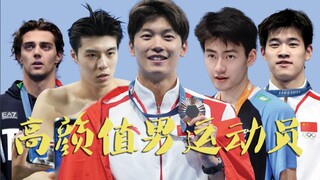 红豆生南国 奥运出帅哥