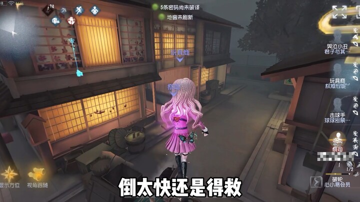 Anne chỉ đang chạm vào thôi.