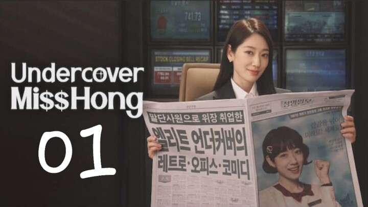 Ep. 1 • UNDERCOVER Mi$ HONG • Romance/Comedy/Crime/Drama