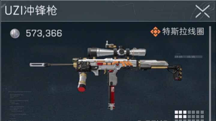 What does it feel like to use a fully customized UZI worth 570,000?