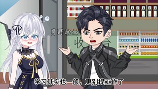 24：有些人生来就是罗马，而我生来就是牛马