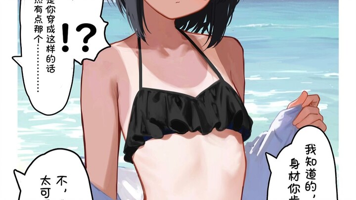 “A dark-skinned little loli who’s not used to being praised by you”