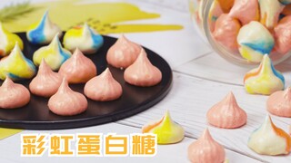 【Marshmallow Pelangi Impian yang Manis dan Imut】Lumer di mulut, lembut dan renyah, aku benar-benar m