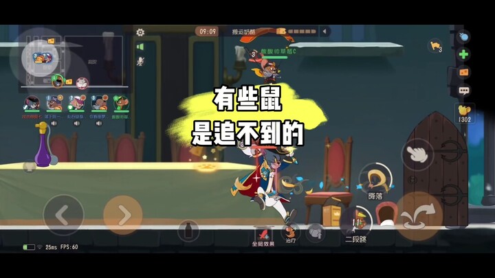 Game di động Tom và Jerry: Đúng là chơi mèo trốn này đã thật đấy