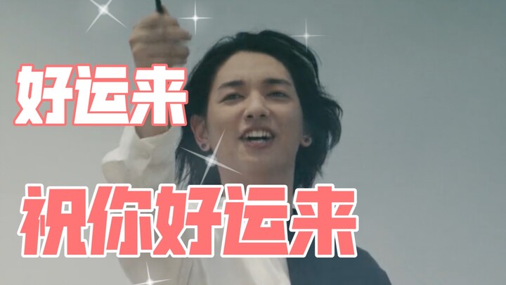 【好运来】托雷基亚携军械库祝大家好运来