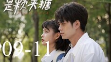 EP 09-11 First Love