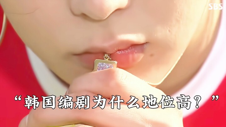 “Aku pikir drama Korea sedang mekar-mekarnya, ternyata cuma beberapa aktris ini yang punya ide tak t