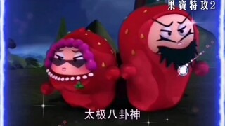 盘点果宝特坂历代太极神机甲合集
