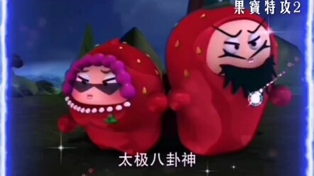 盘点果宝特坂历代太极神机甲合集