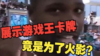 Woke up from a nap, and the gaming pro bagged an Olympic gold medal!!