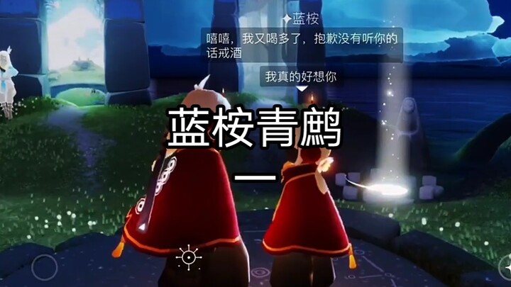 A new drama is here!