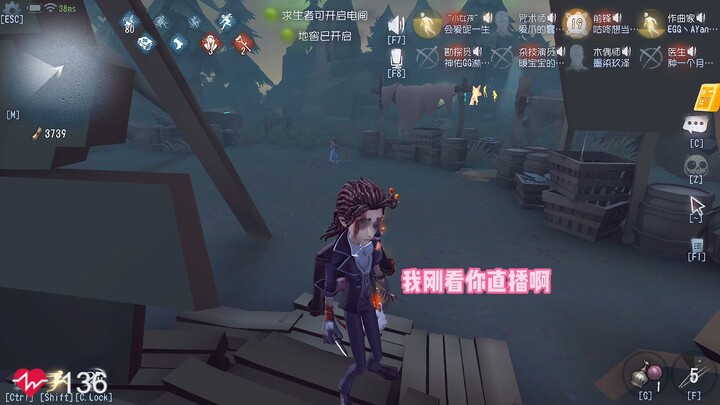 DJ harassment stream composition