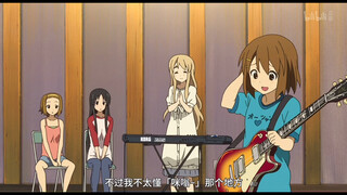 轻音少女；呆唯绝对音感？！50