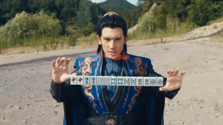 ดีๆๆ เล่นเกมทั้งทีก็ต้องเล่นไพ่นกกระจอกสิวะ