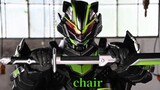 【MAD／Kamen Rider Tycoon】พรุ่งนี้น้ำตาไม่อาจพรากไปได้ เชื่อมั่นในตัวเองอีกครั้ง! เพลงศึกดาบ "เก้าอี้"