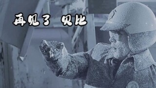 终结者：我还会回来的