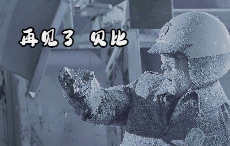 Terminator: I'll be back.