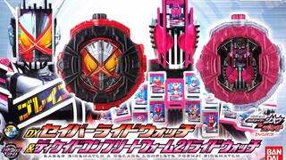 【快展示】DX 假面骑士时王 SABER表盘 & DECADE 完全形态21表盘 PB限定
