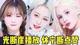 Phía sau lại đổi vị trí rồi! Jiang Qi Guang không thể ngăn cản cúi dốc gấp đôi + Xu Ning kinh khủng 